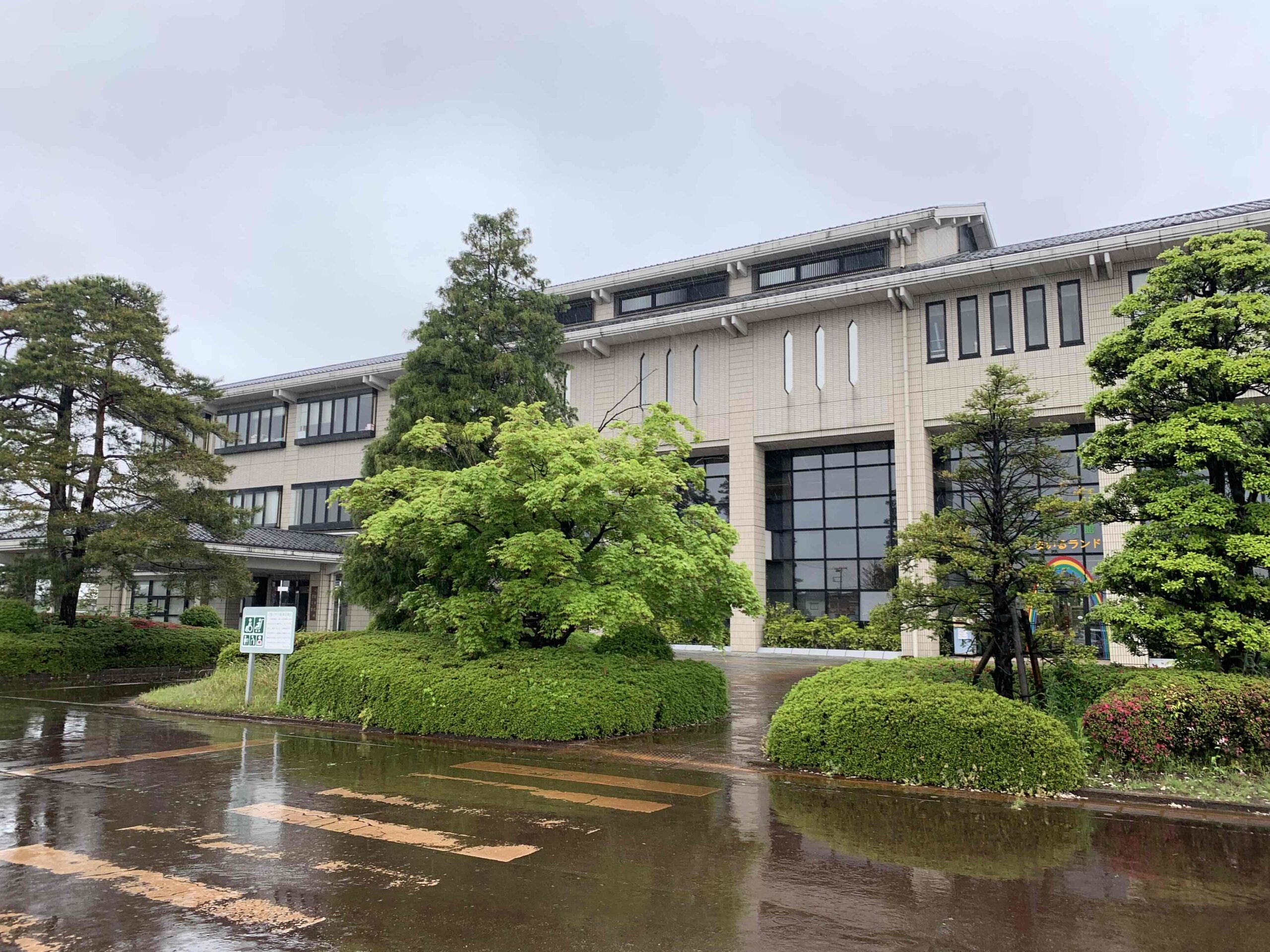 三条市役所栄庁舎