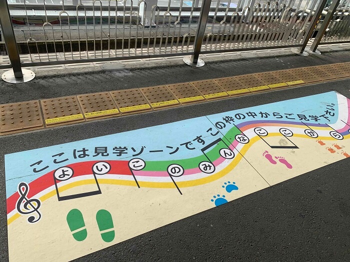 新幹線見学ゾーン