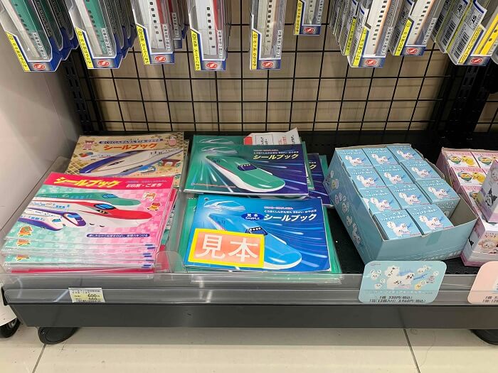 新幹線グッズ
