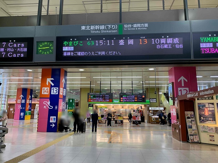 新幹線改札口