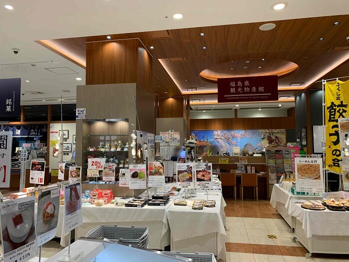 コラッセふくしま観光物産館