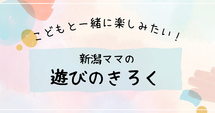 みみこブログ