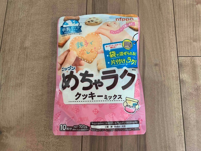 めちゃラククッキーミックス